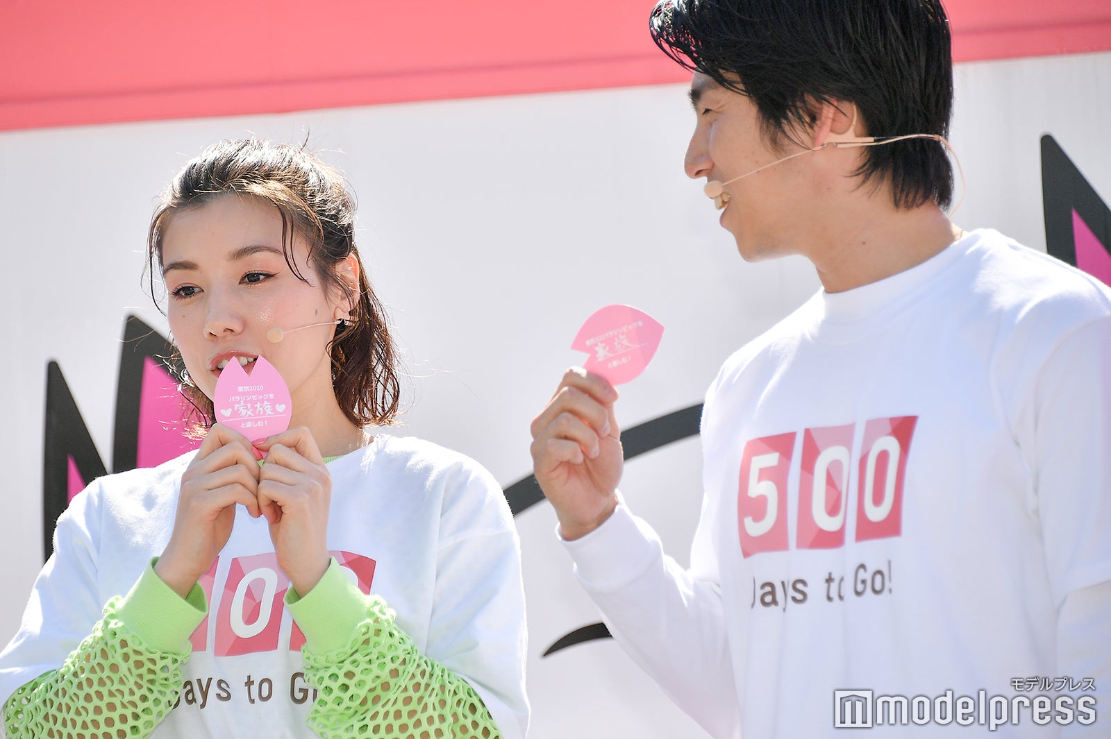 仲里依紗、中尾明慶 （C）モデルプレス