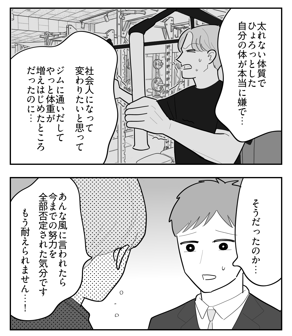 3-3