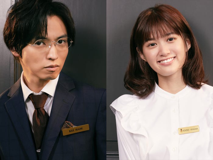 桐山漣 小西桜子 極甘キス 満載 ラブファントム 実写ドラマ化決定 モデルプレス 桐山漣 小西桜子 極甘キス 満載 ラブファントム 実写ドラマ化決定 モデルプレス