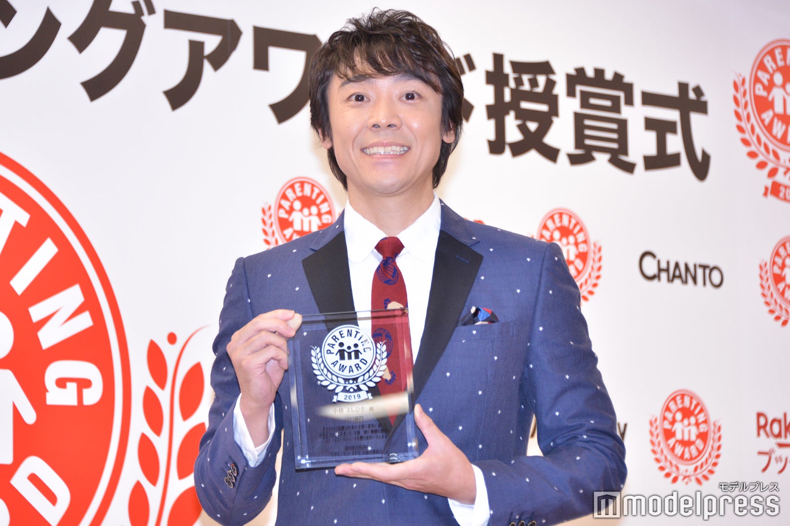 小林よしひさ （C）モデルプレス