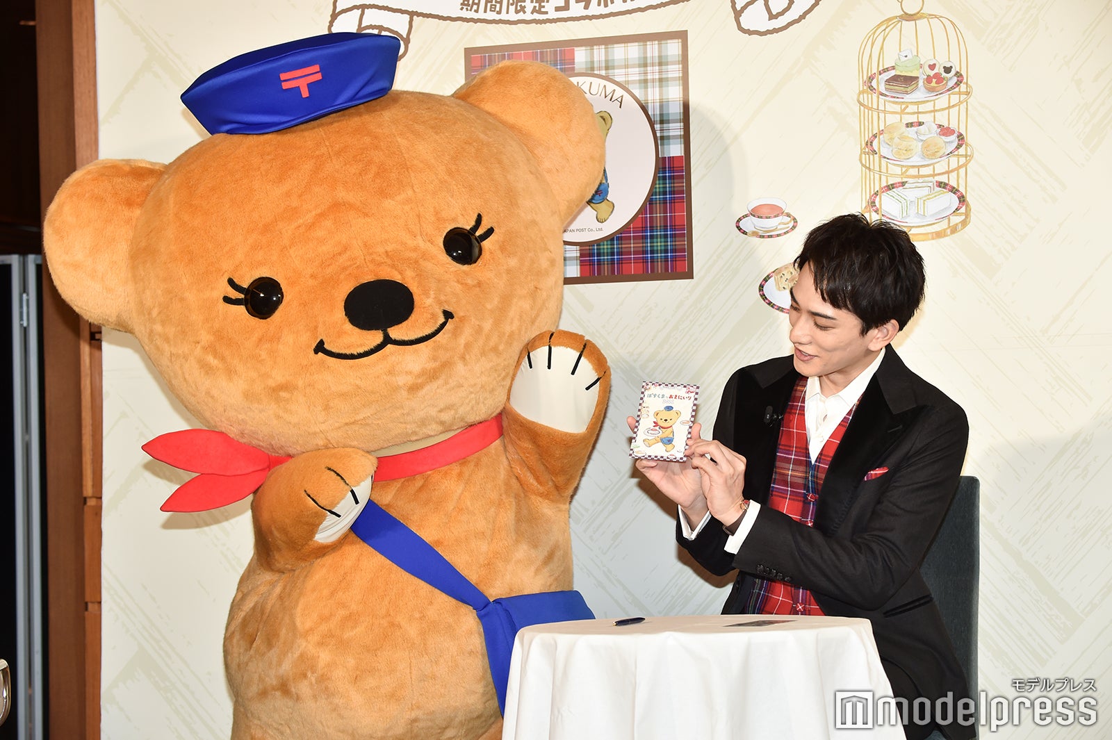 町田啓太（C）モデルプレス