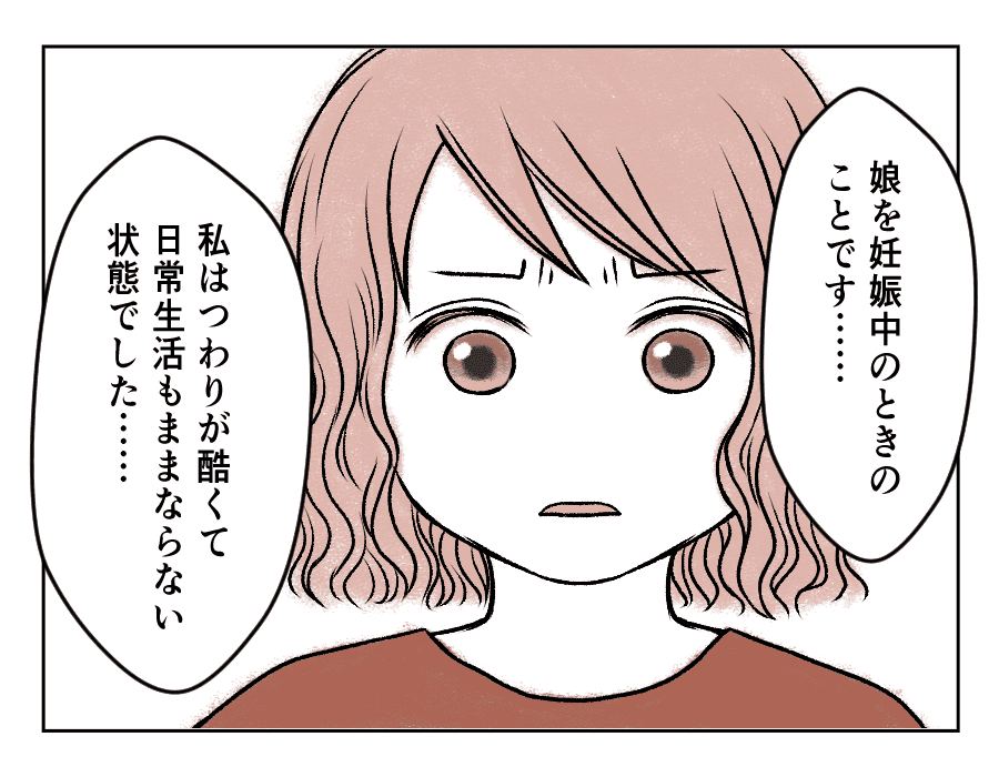 71話_4