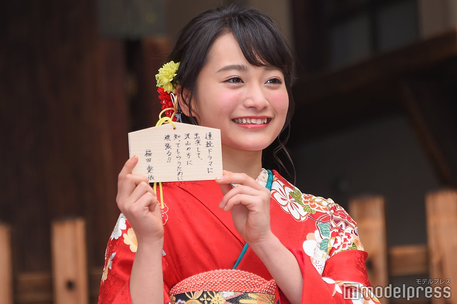 福田愛依（C）モデルプレス