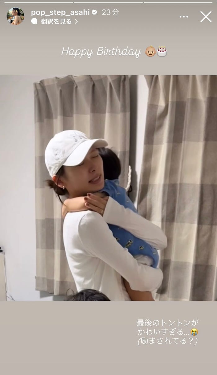 朝日奈央Instagramより