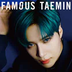 TAEMIN 3rd mini Album『FAMOUS』（2019年8月28日発売）初回盤B