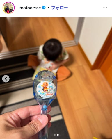 イモトアヤコInstagramより