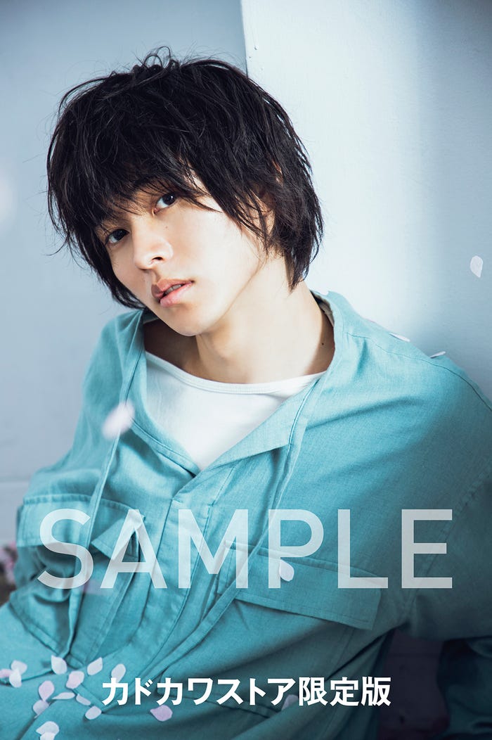 『山崎賢人2020年カレンダー』カドカワストア限定版/(C)KADOKAWA