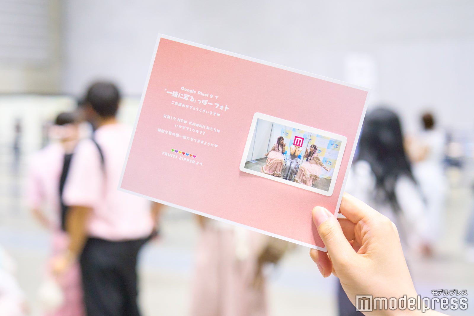 まるで分身したような3ショットに（C）モデルプレス