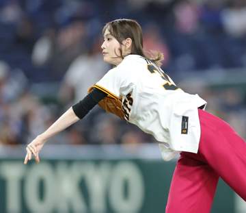 ポケモン好き人気女優が巨人戦で始球式 サウスポーから「モンスターボール」投球 場内沸く
