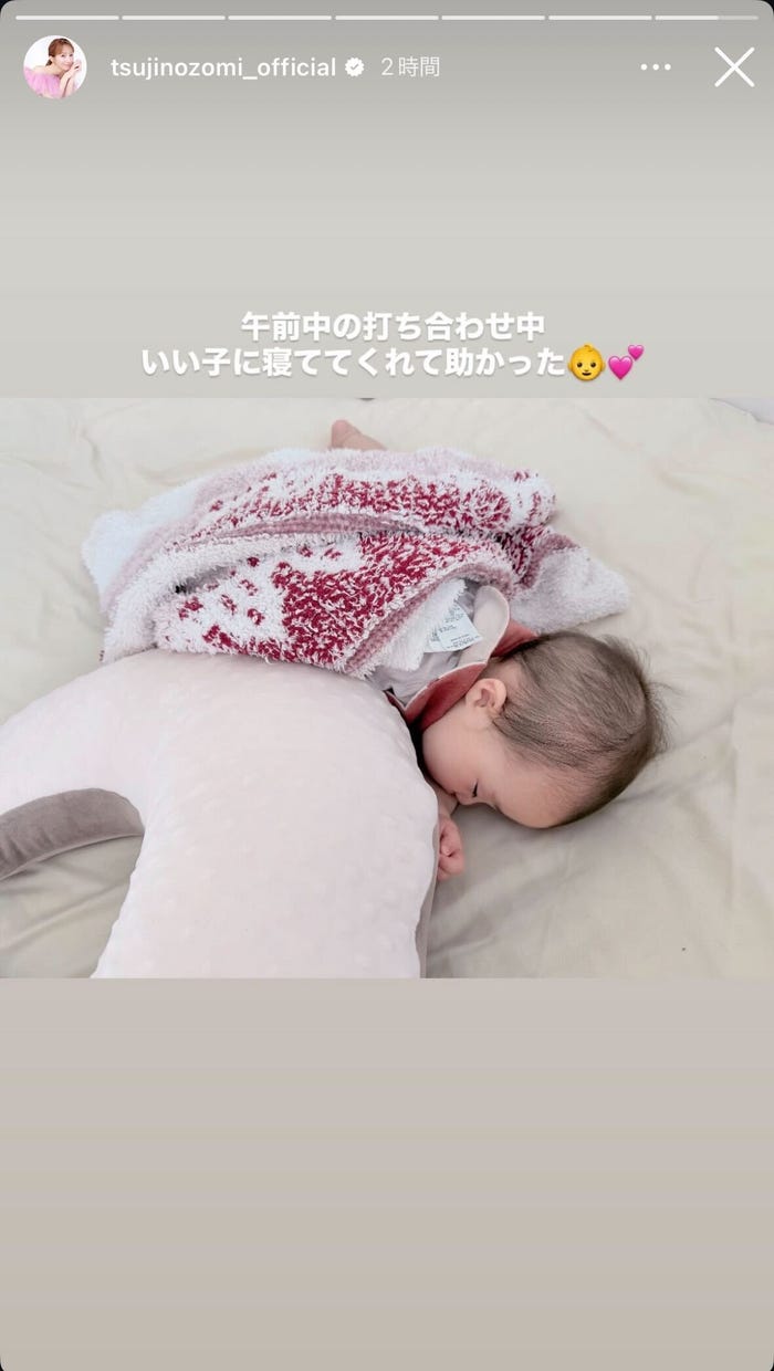 辻希美Instagramストーリーズより