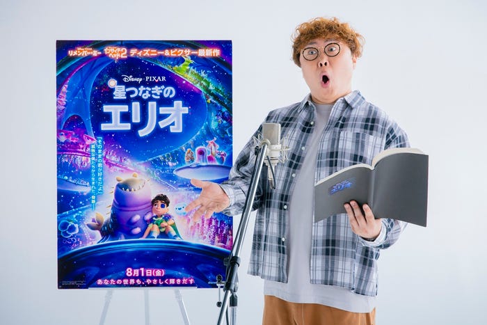 中谷(C)2025 Disney/Pixar. All Rights Reserved.