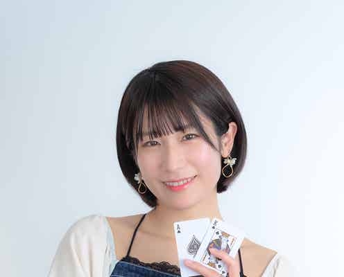 来栖うさこ、ミーミューズでファンクラブ開設「レアだと思います」