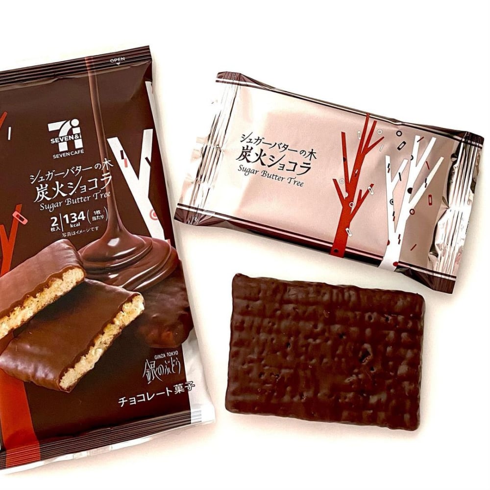 シュガーバターの木炭火ショコラ