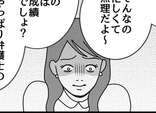 ＜住む世界が違う私たち＞言葉の端々から強烈なイヤミ！昔には戻れない…【後編まんが：親友の気持ち】