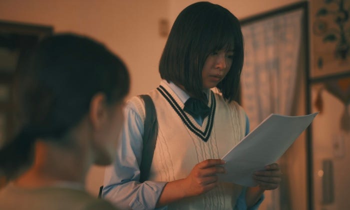 国仲涼子、莉子「3年C組は不倫してます。」第4話(C)日本テレビ
