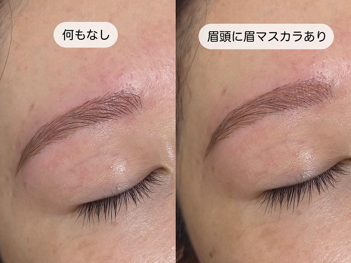 トップアイデザイナー クボタマイ 令和の正解眉グラデの作り方 眉頭に眉マスカラを使う前と後で眉の濃さを比べた仕上がり比較