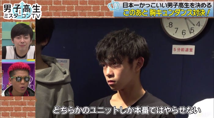男子高生ミスターコンTV(C)AbemaTV