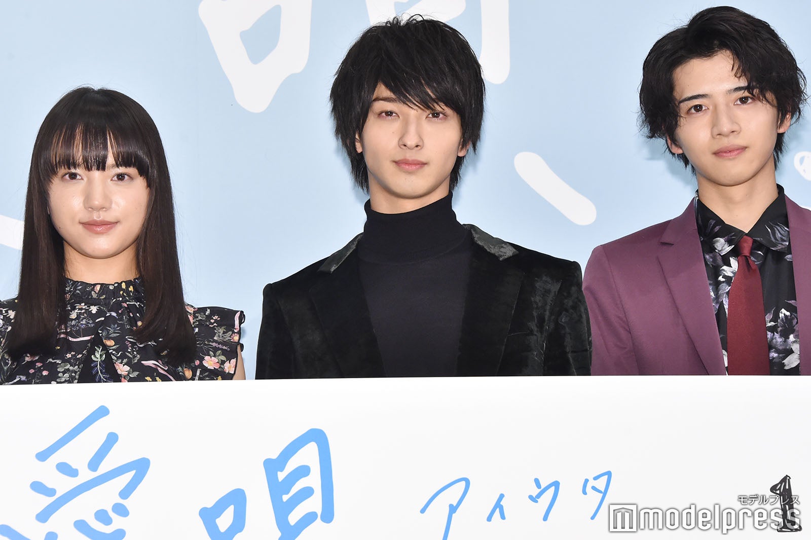 横浜流星＆飯島寛騎、現役女子高生・清原果耶の落ち着きに「僕より全然大人」「逆に心配」