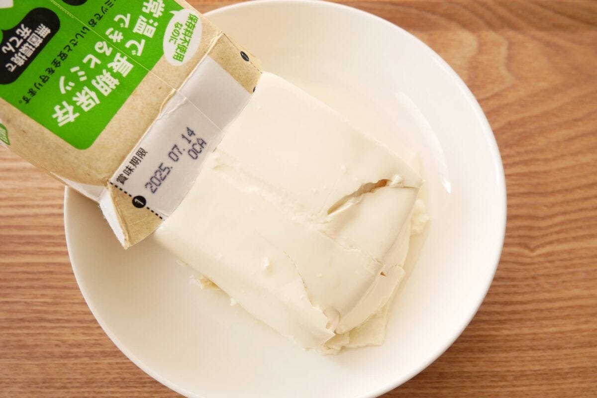 ずっとおいしい豆腐