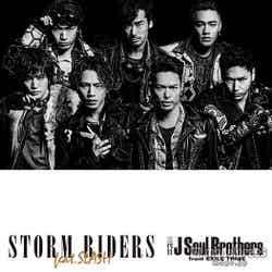  「STORM RIDERS feat.SLASH」（4月22日発売／CD＋DVD）／三代目 J Soul Brothers from EXILE TRIBE