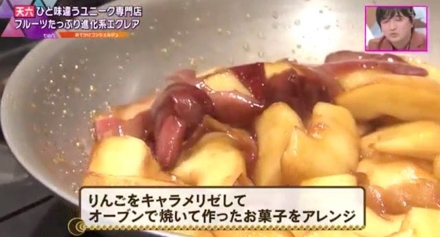 【大阪】旬のフルーツたっぷり♡