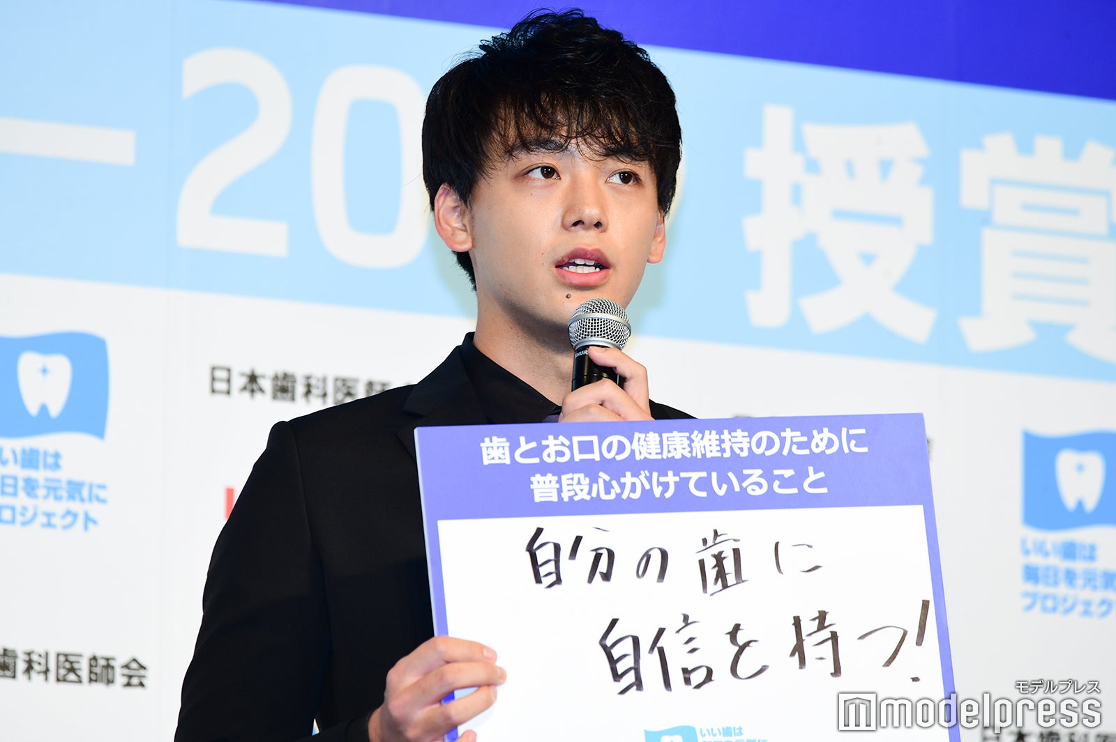 竹内涼真 （C）モデルプレス