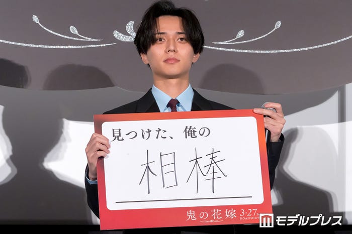 高橋海人からの飲みの誘いをお断りした永瀬廉(C)モデルプレス