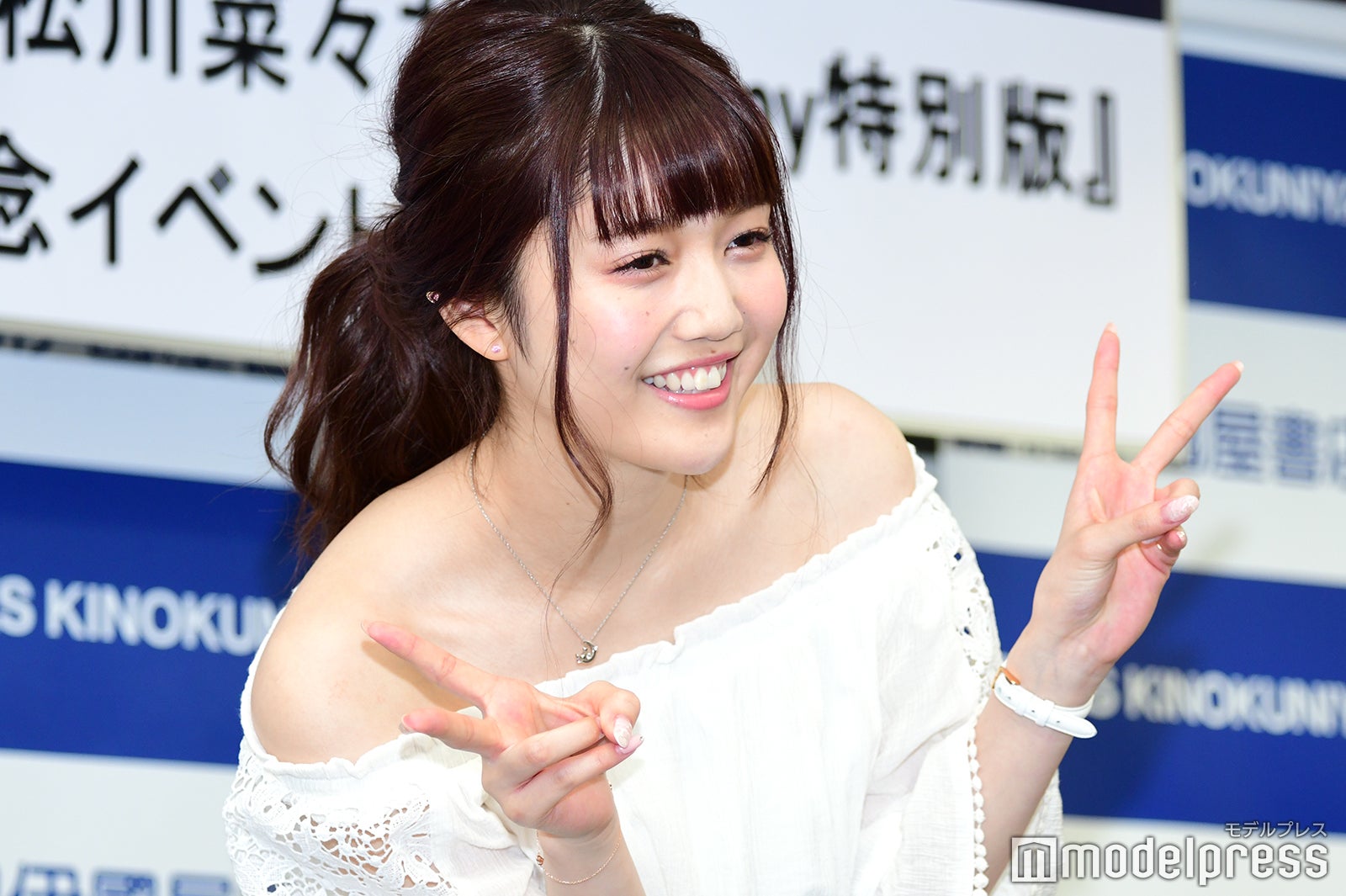 松川菜々花（C）モデルプレス