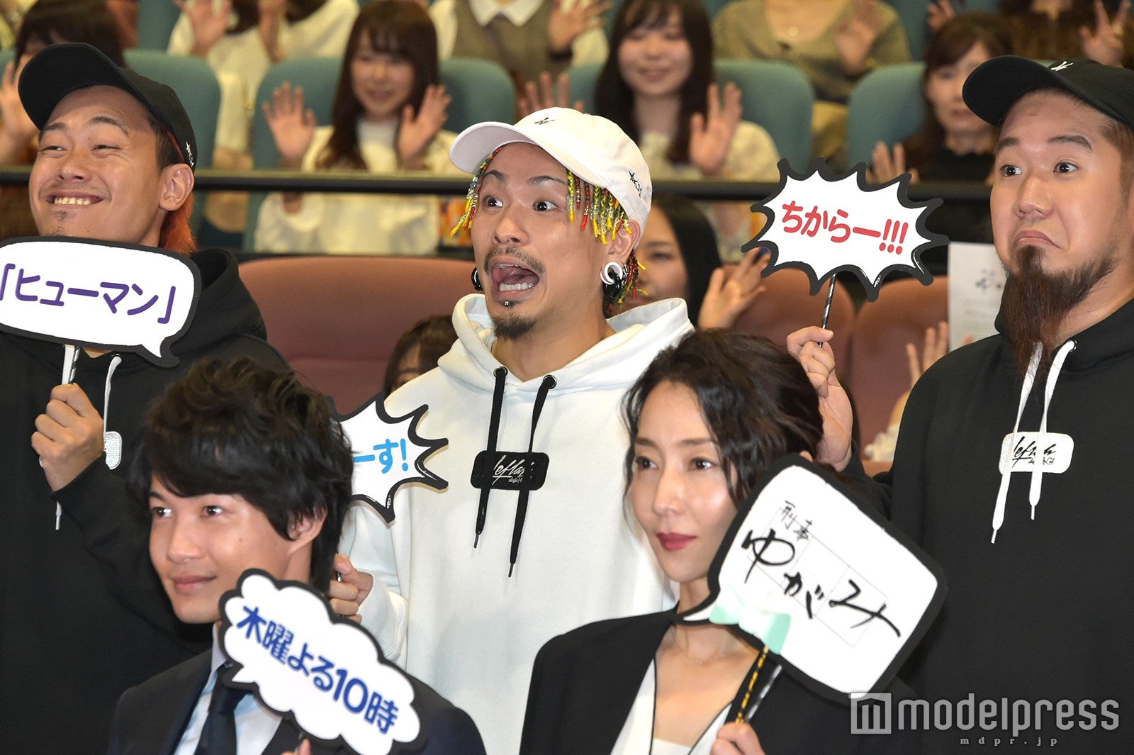 WANIMA （C）モデルプレス