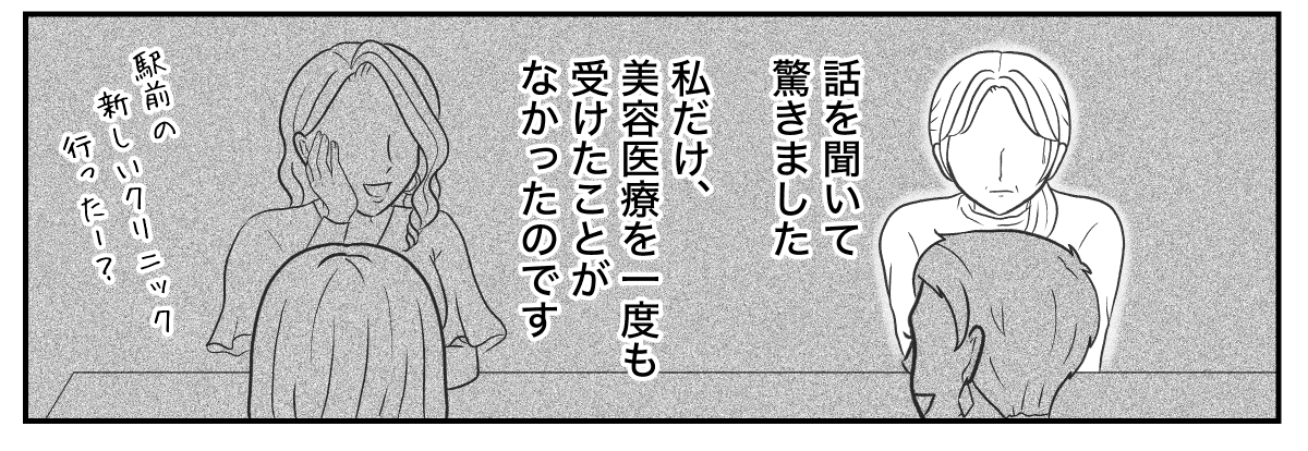 2−2−4