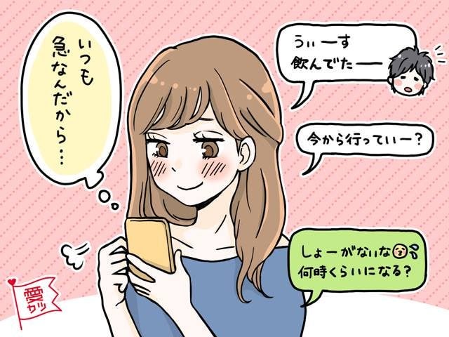 彼が忙しい人でも大丈夫 長続きするカップルの Line術 モデルプレス