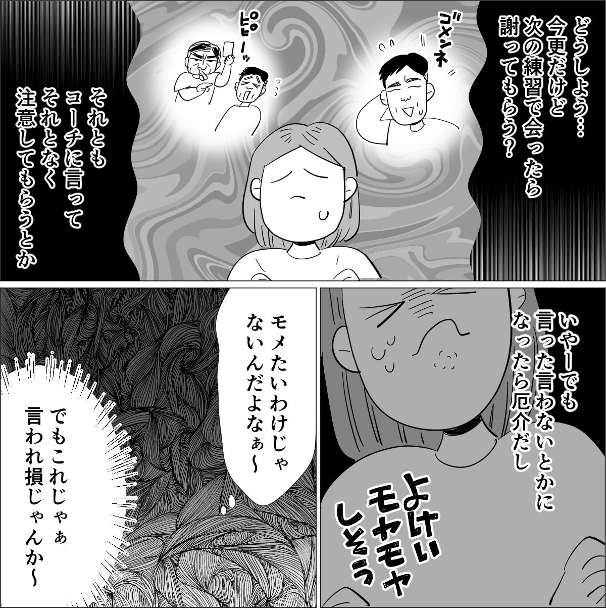 よっしゃー単発2-2