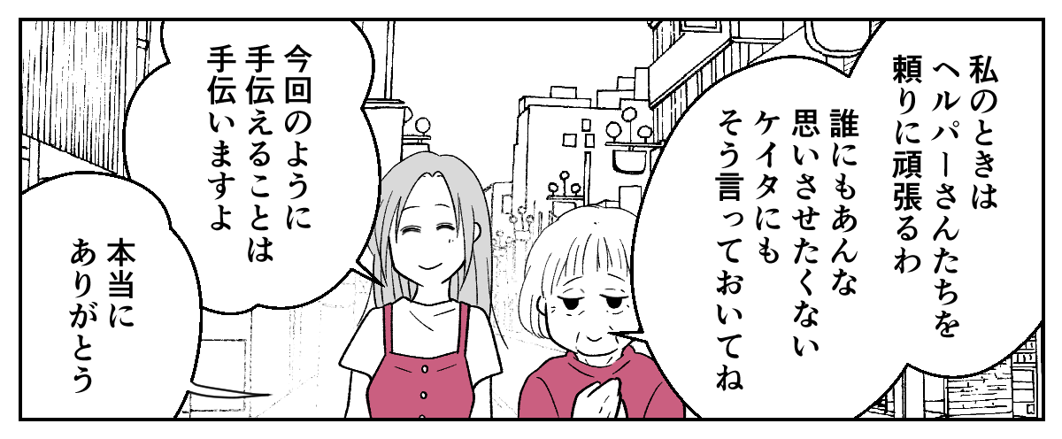 5_1_3