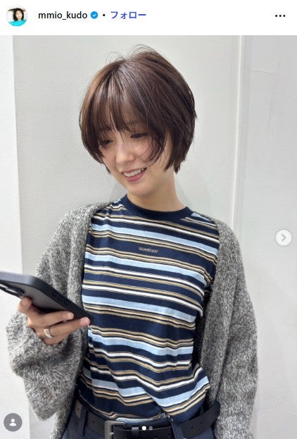 工藤美桜Instagramより