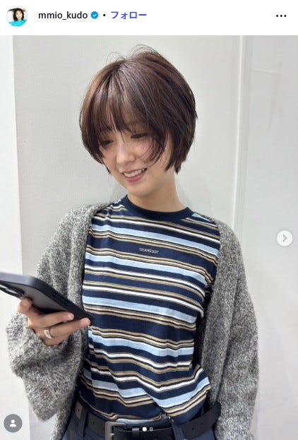 工藤美桜Instagramより