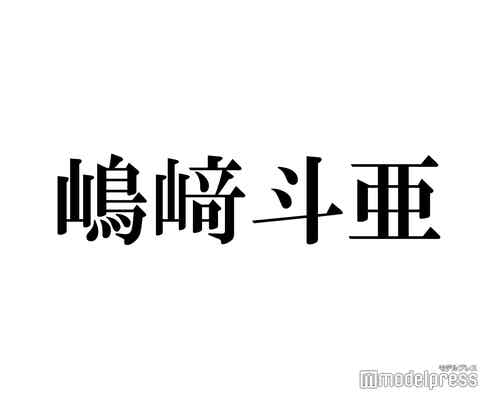 Lil かんさい嶋崎斗亜、爽やか短髪姿にイメチェンでトレンド入り「衝撃」「可愛い」