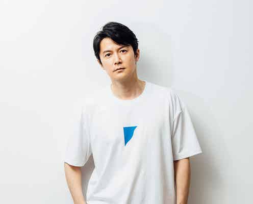 福山雅治、医療従事者・豪雨支援のチャリティグッズ製作 利益は全額寄付