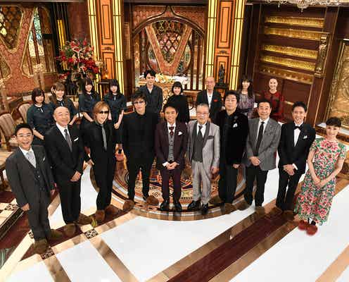 欅坂46、杉咲花&間宮祥太朗も参戦「芸能人格付けチェック」 GACKT&YOSHIKI、連勝記録の行方は?