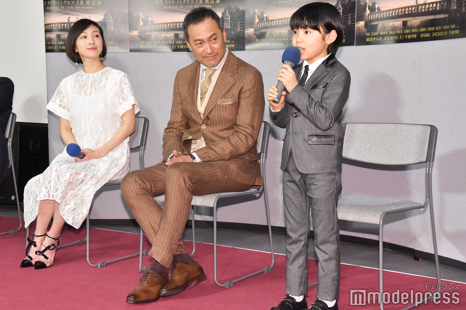 広末涼子、渡辺謙、寺田心（C）モデルプレス