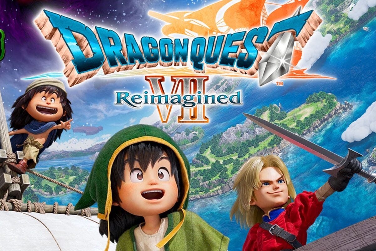 『ドラゴンクエストVII