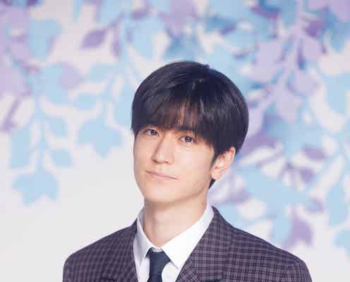 Hey! Say! JUMP中島裕翔「大奥」水野祐之進役に決定「現代にも通ずる点がある」
