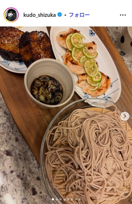 工藤静香Instagramより