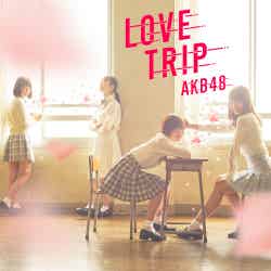 AKB48「LOVE TRIP」Type-C通常盤