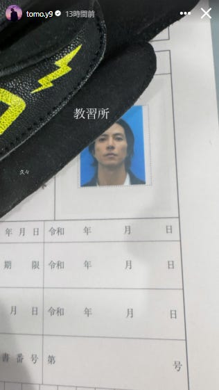 山下智久Instagramストーリーズより