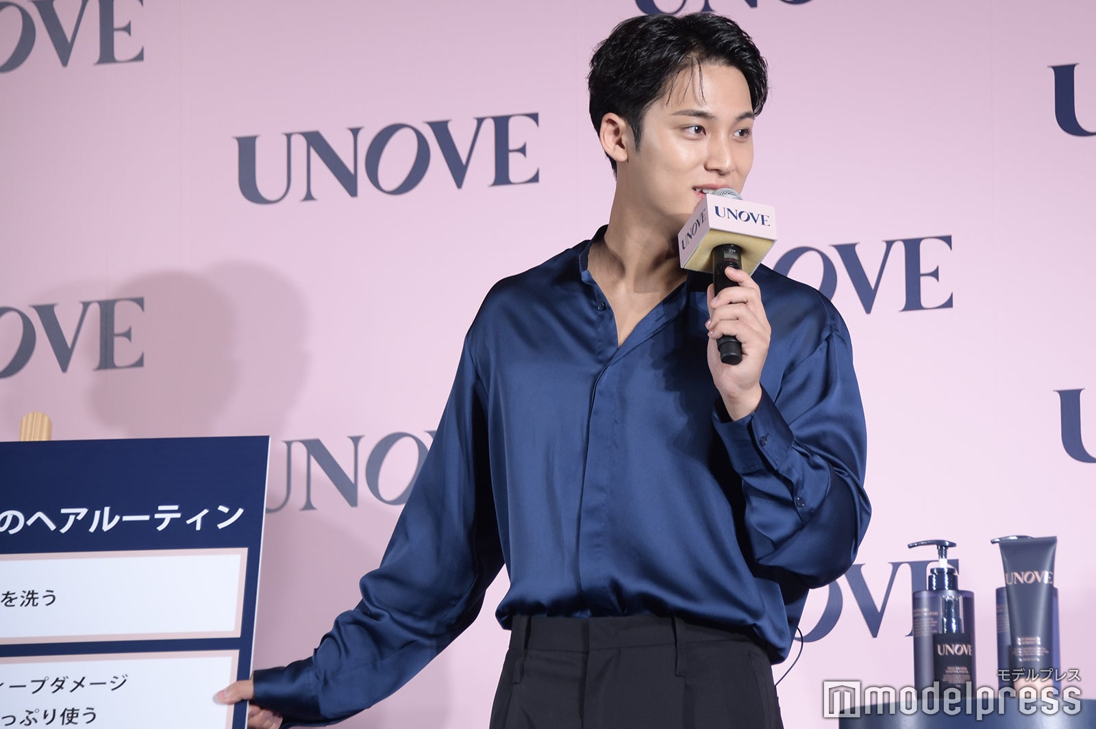 ミンギュ（C）モデルプレス