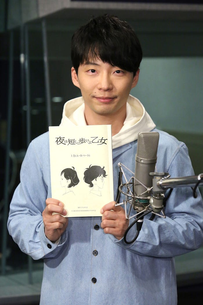 星野源(C)森見登美彦·KADOKAWA/ナカメの会