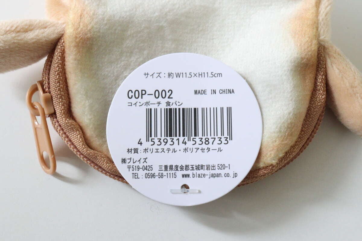 セリア コインポーチ セリアのコインポーチ