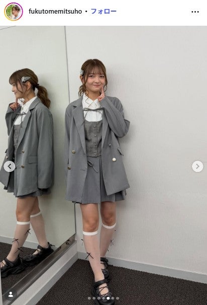 福留光帆Instagramより