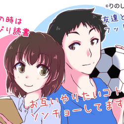 ずーっと仲良しだよ…?♡「長続きするカップル」がやっていること