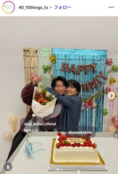 「40までにしたい10のこと」Instagramより